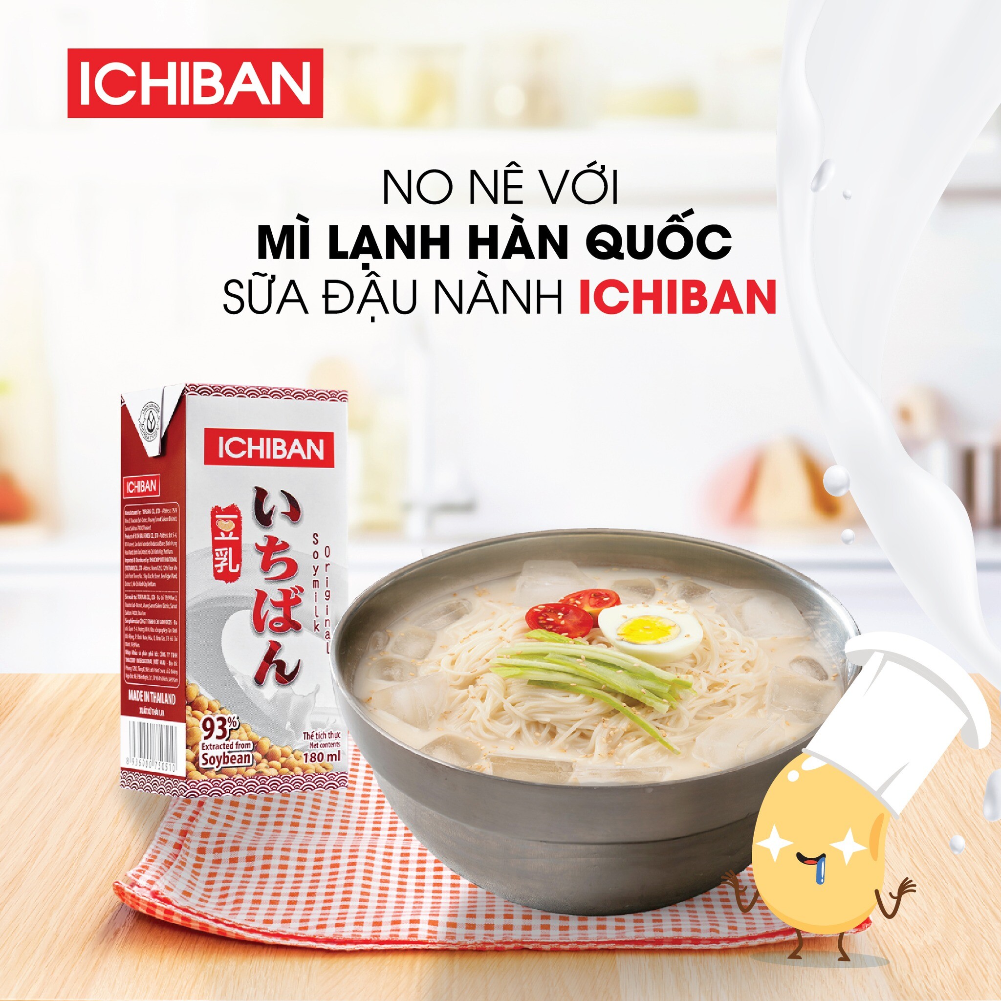 I CHI BAN FOODS 9