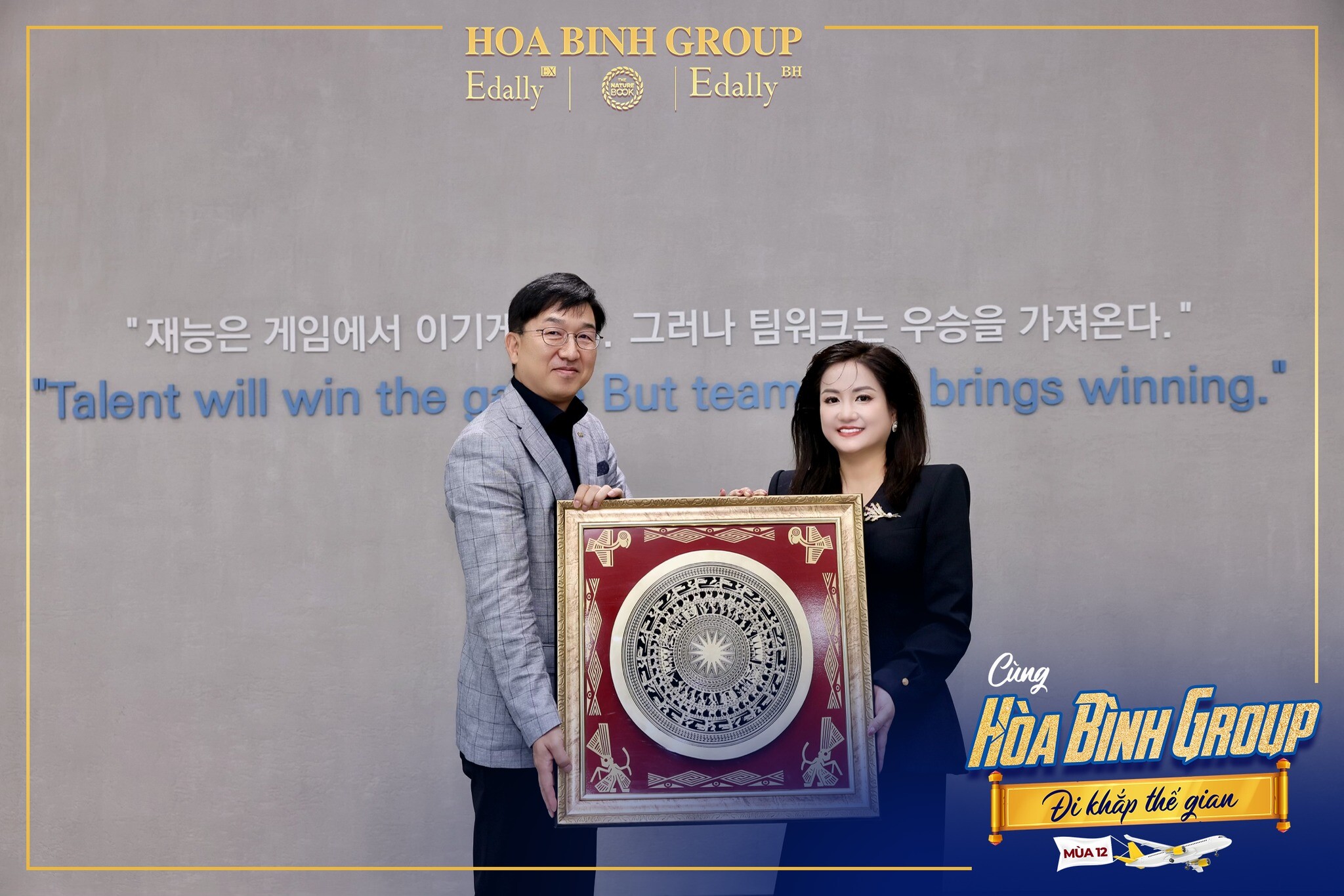 THƯƠNG MẠI VÀ DỊCH VỤ SẢN XUẤT HÒA BÌNH 9