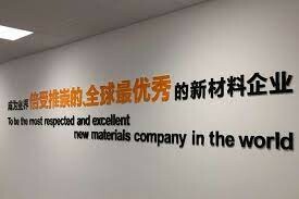 Kingfa Science & Technology (Việt Nam) 4