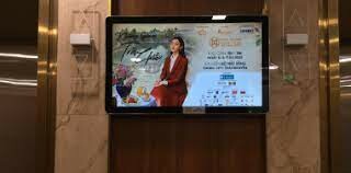 GOLDSUN FOCUS MEDIA 8