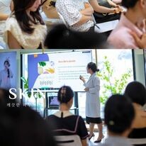 JEJU SKIN VIỆT NAM 5