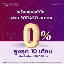 Smart Finder Vietnam 9