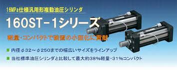 Công ty Cổ phần Cơ điện Taiyo Việt Nam 14