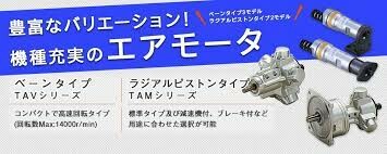 Công ty Cổ phần Cơ điện Taiyo Việt Nam 11