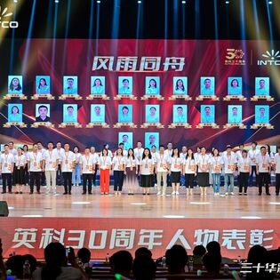 CÔNG NGHIỆP INTCO VIỆT NAM 10