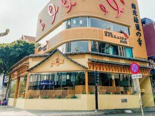 HOKA - Sushi & sashimi 6