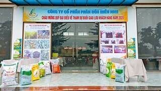 Công Ty Cổ Phần Thiên Trường 12