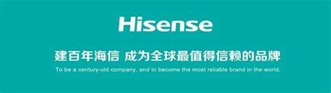 HISENSE VIETNAM 7