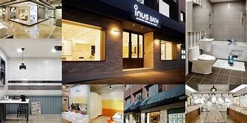 Công Ty TNHH Inus Home Vina 11