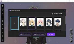 Công ty live live2d 3