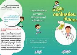 AMERICAN TAIWAN BIOPHARM CO.,LTD. 3