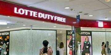 Lotte Duty Free 8
