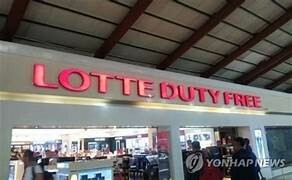 Lotte Duty Free 4