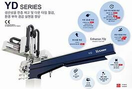 Yushin Precision Equipment 4