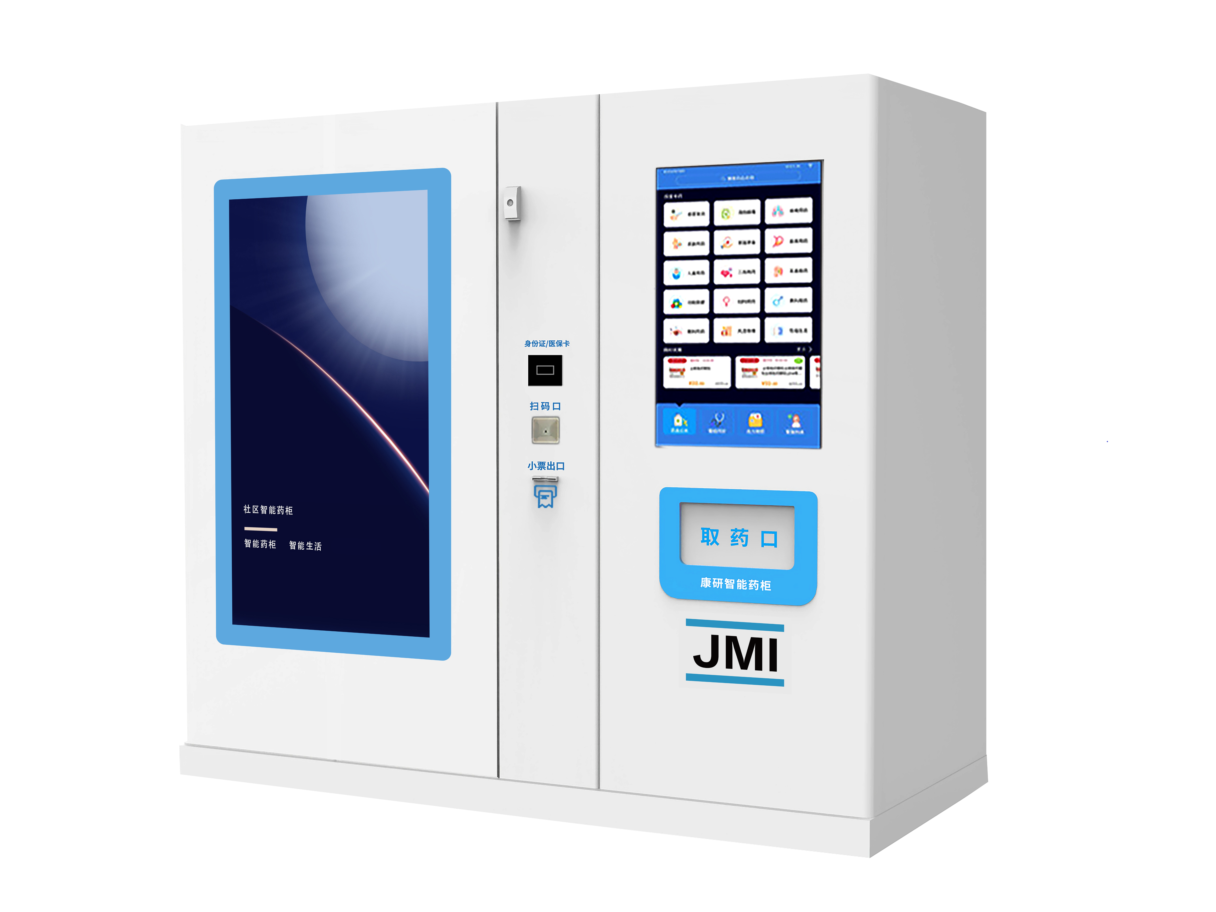 Jmi(Chongqing) Robot Co.,ltd. 3