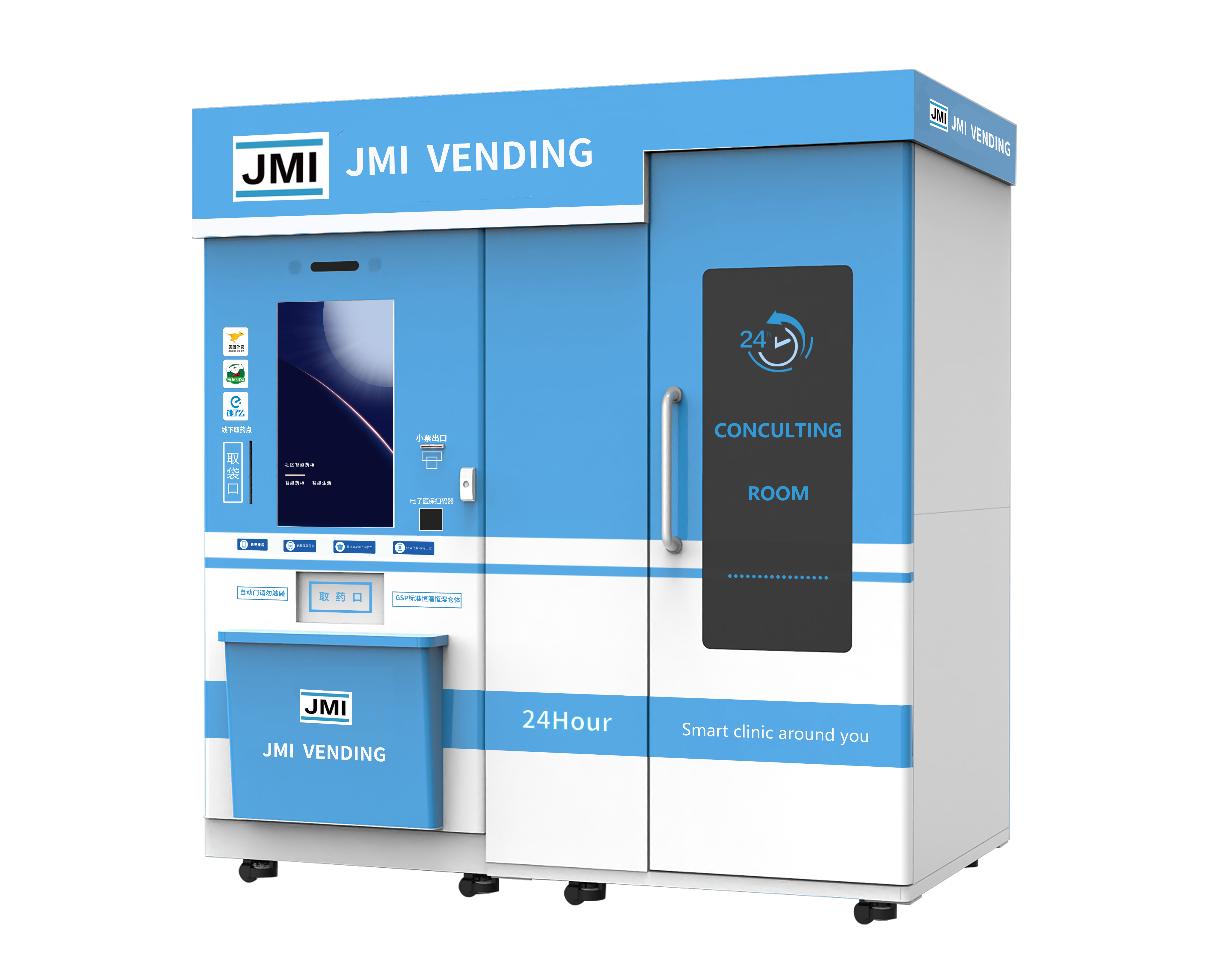 Jmi(Chongqing) Robot Co.,ltd. 1