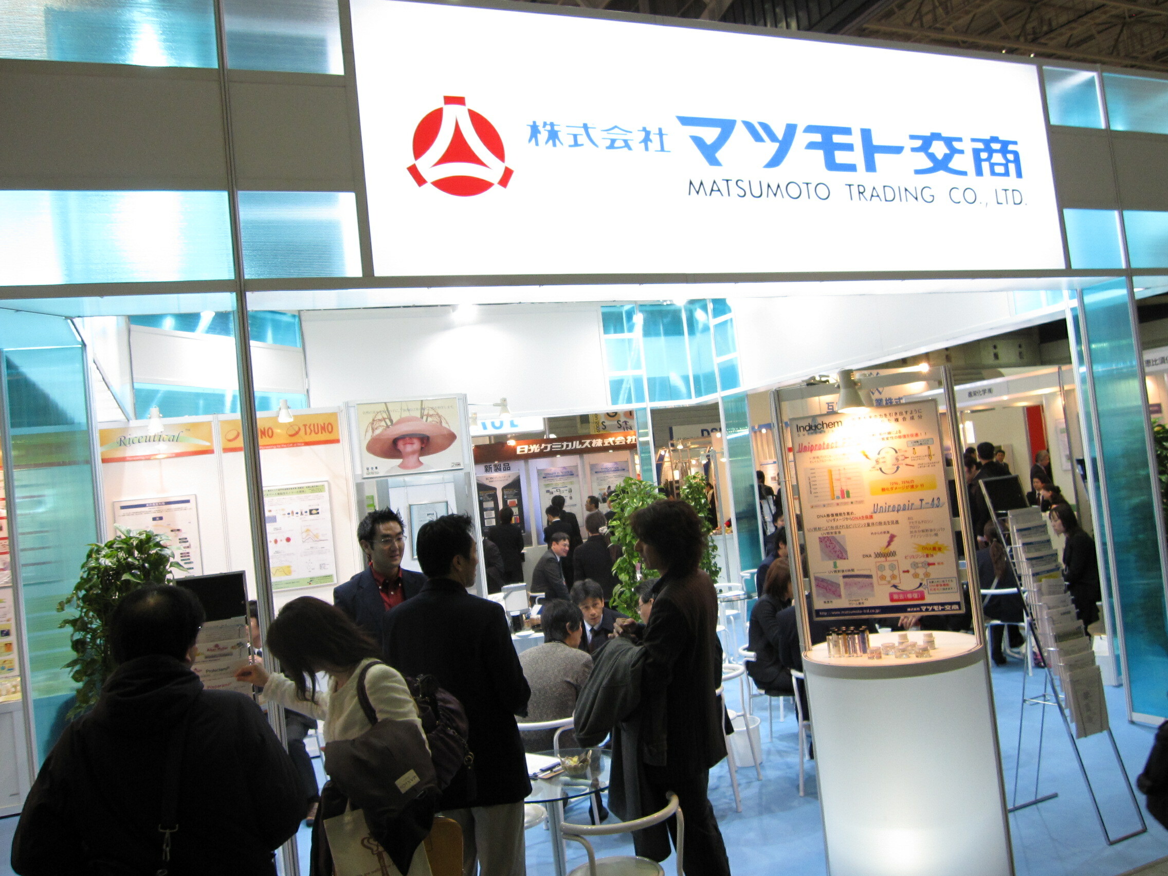 MATSUMOTO TRADING VIỆT NAM 1