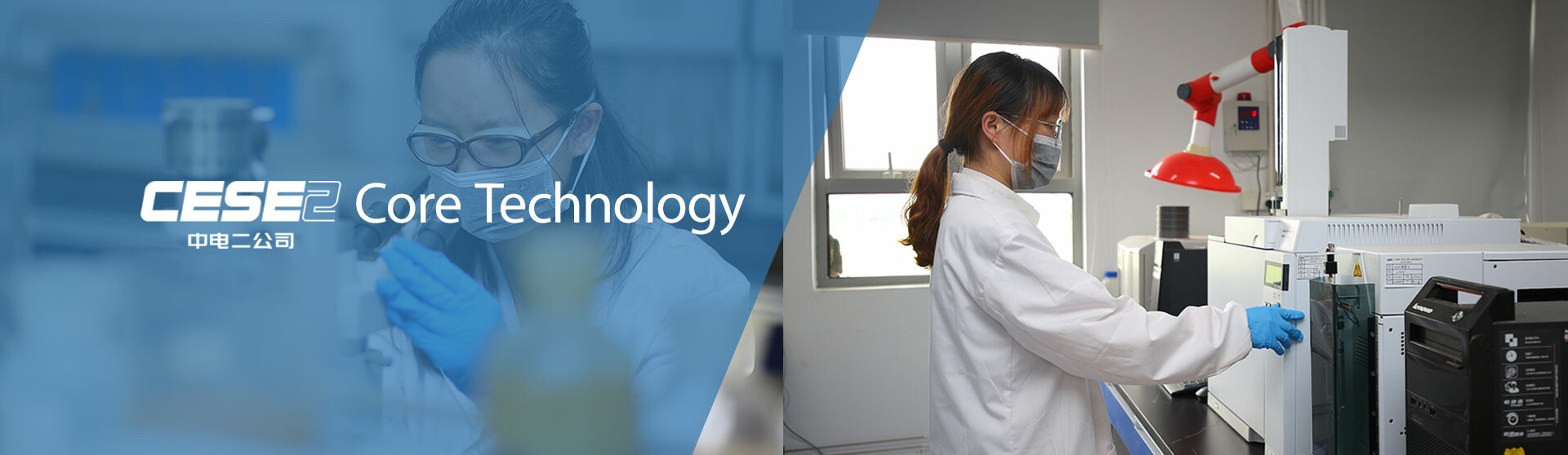 Cese2 (Việt Nam) 2