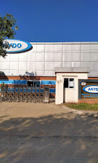 Vina Anydo Electronics 8