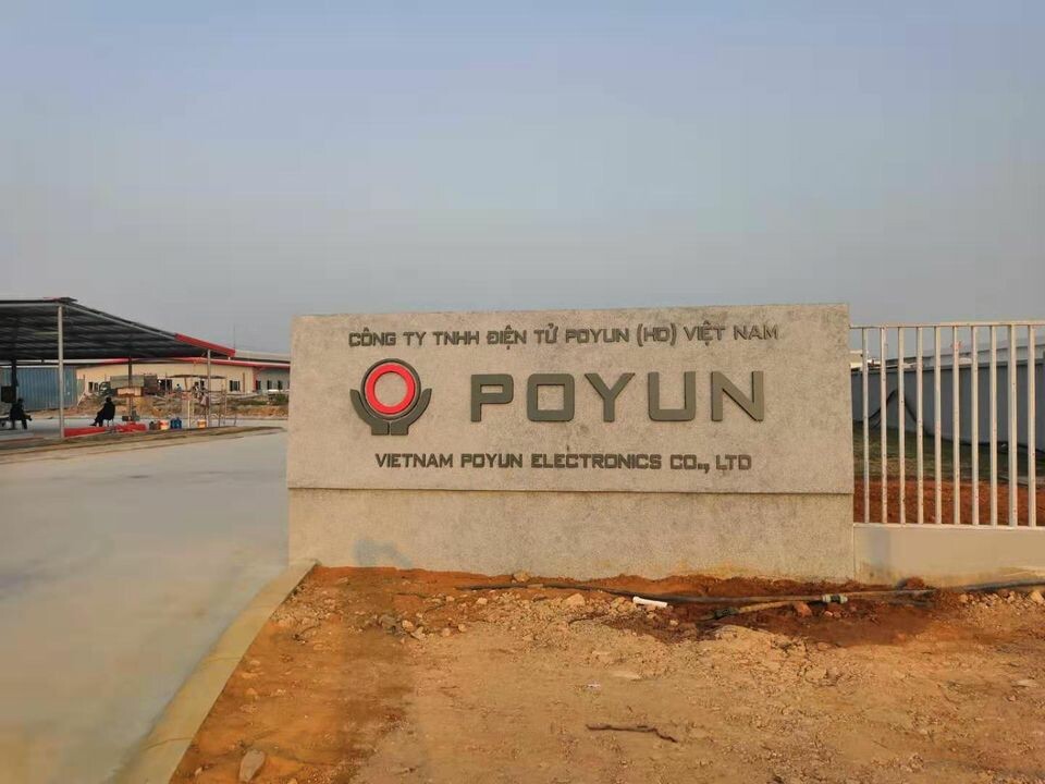 Điện Tử Poyun Việt Nam 5