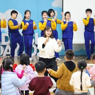 Trường Mầm non - Tiểu học Ban Mai 2