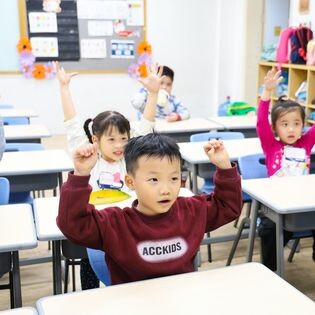 Trường Mầm non - Tiểu học Ban Mai 4