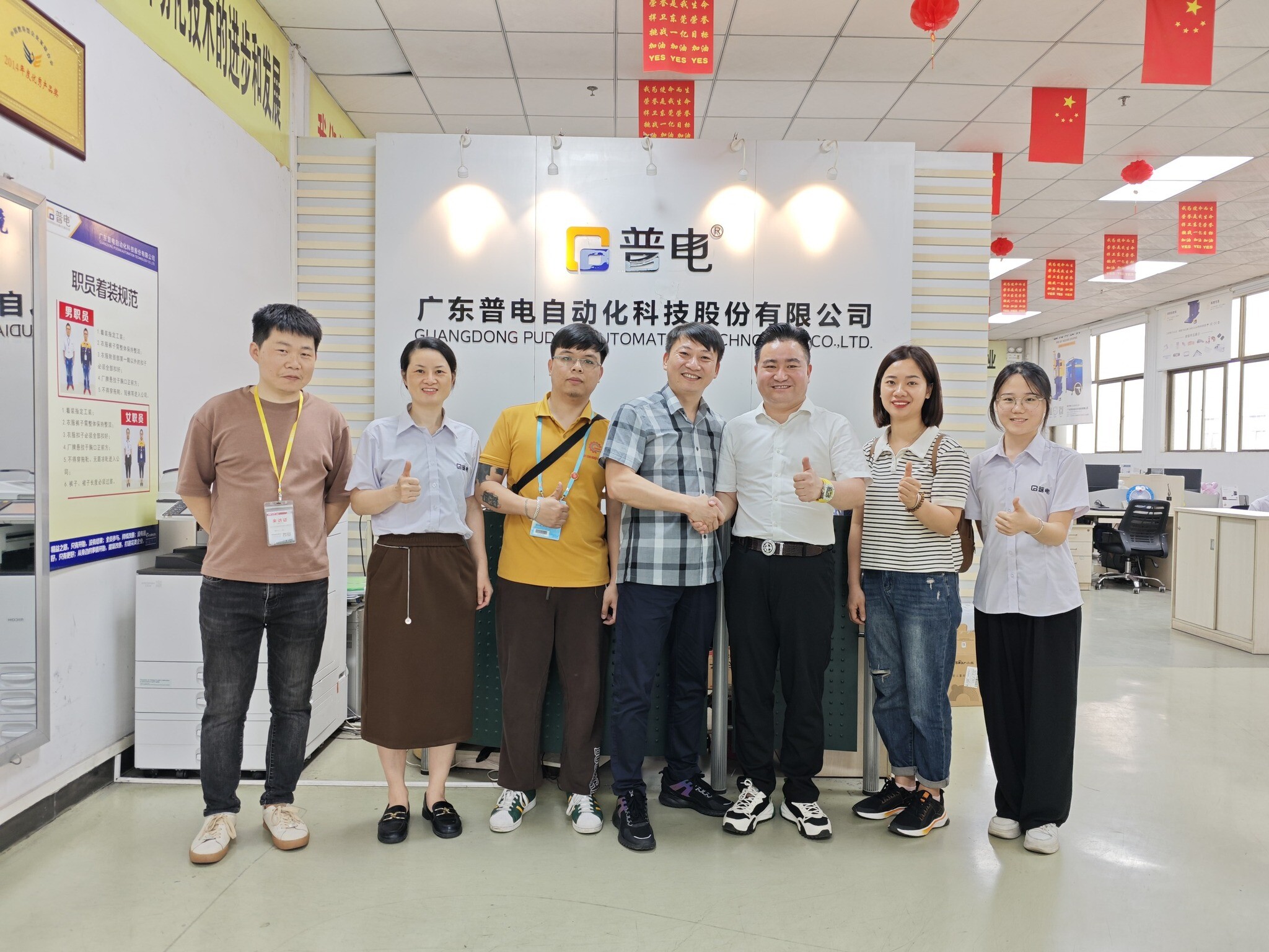 Xây Lắp Điện Cường Thịnh 5