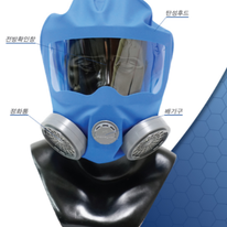 Hochiki Việt Nam 2