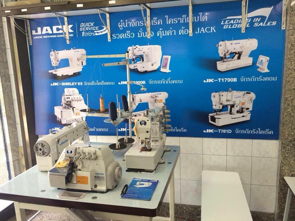 Jack Sewing Machine Việt Nam - Jack Technology 2