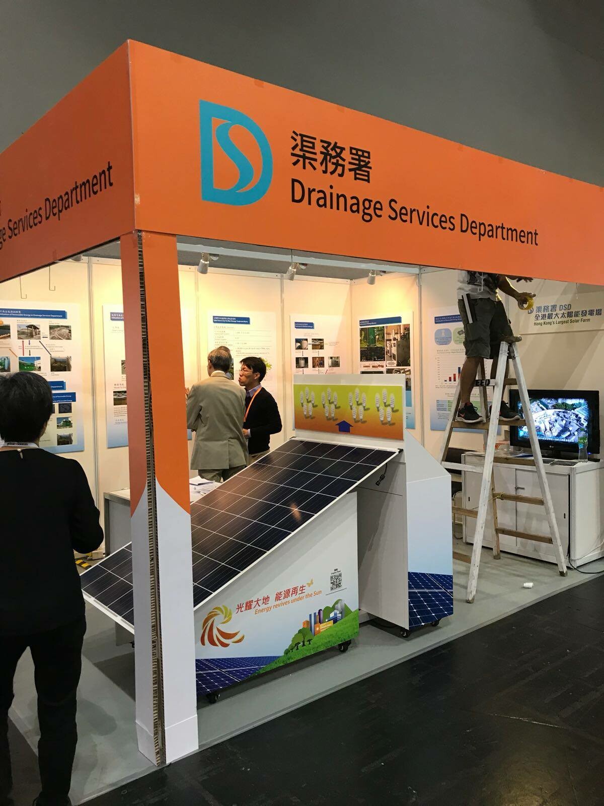 Widex Solar Joint Stock Corporation 7