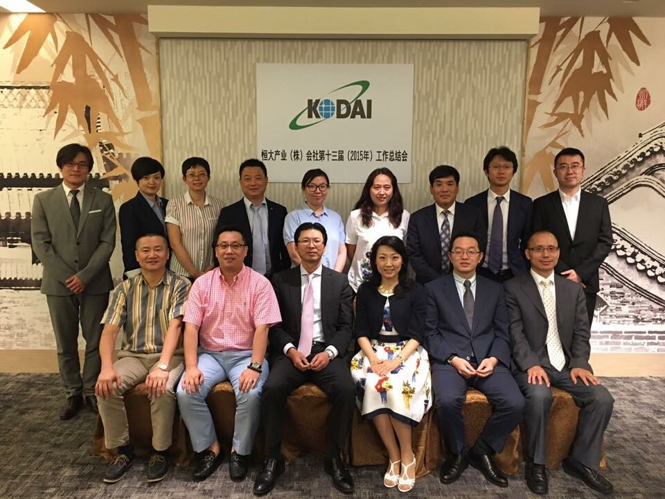 Kodai Sangyo (Vietnam) 1