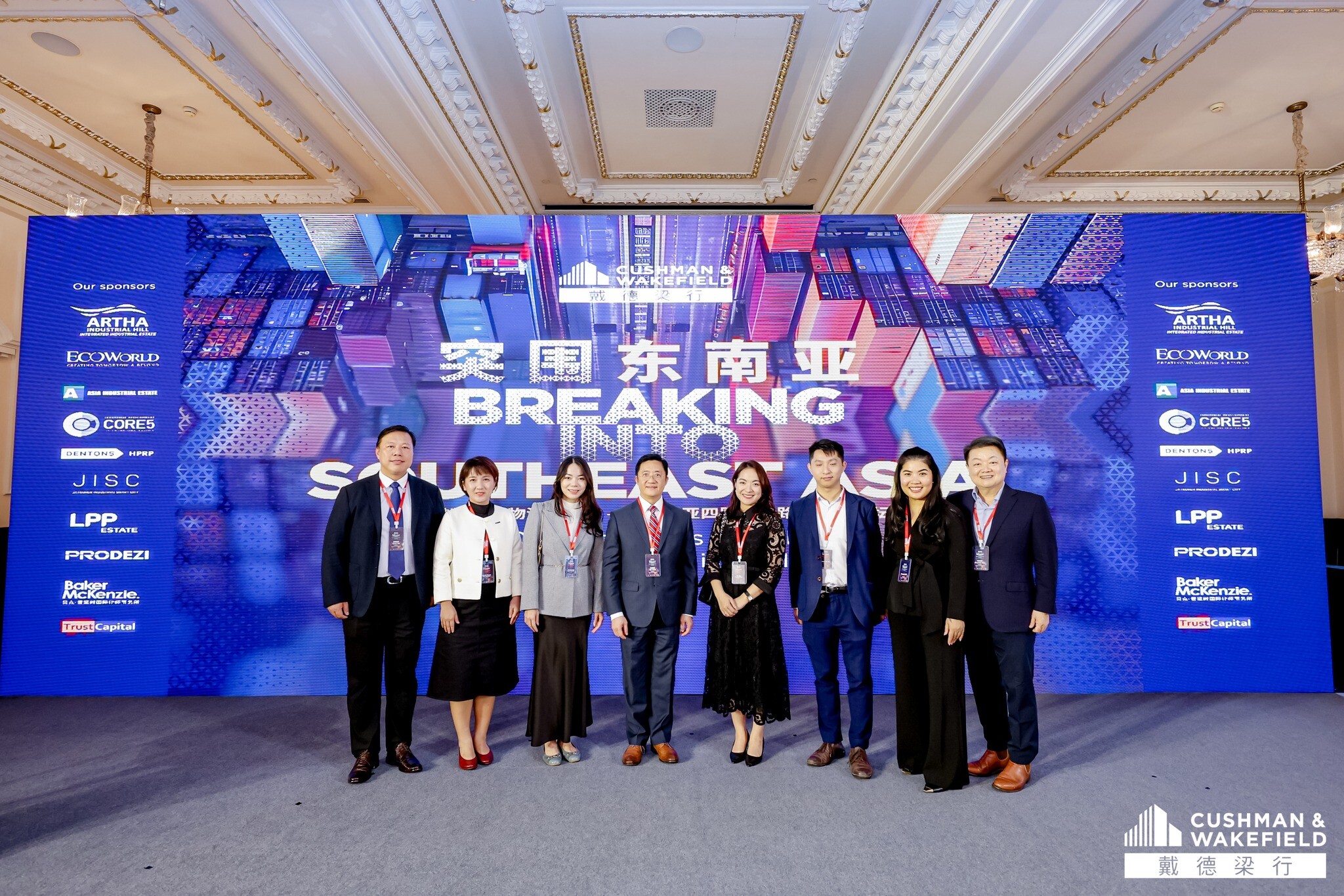 Cushman & Wakefield 7