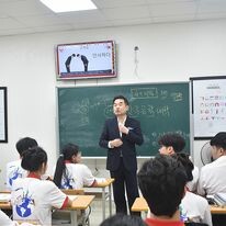 Giáo dục quốc tế VJGROUP 11