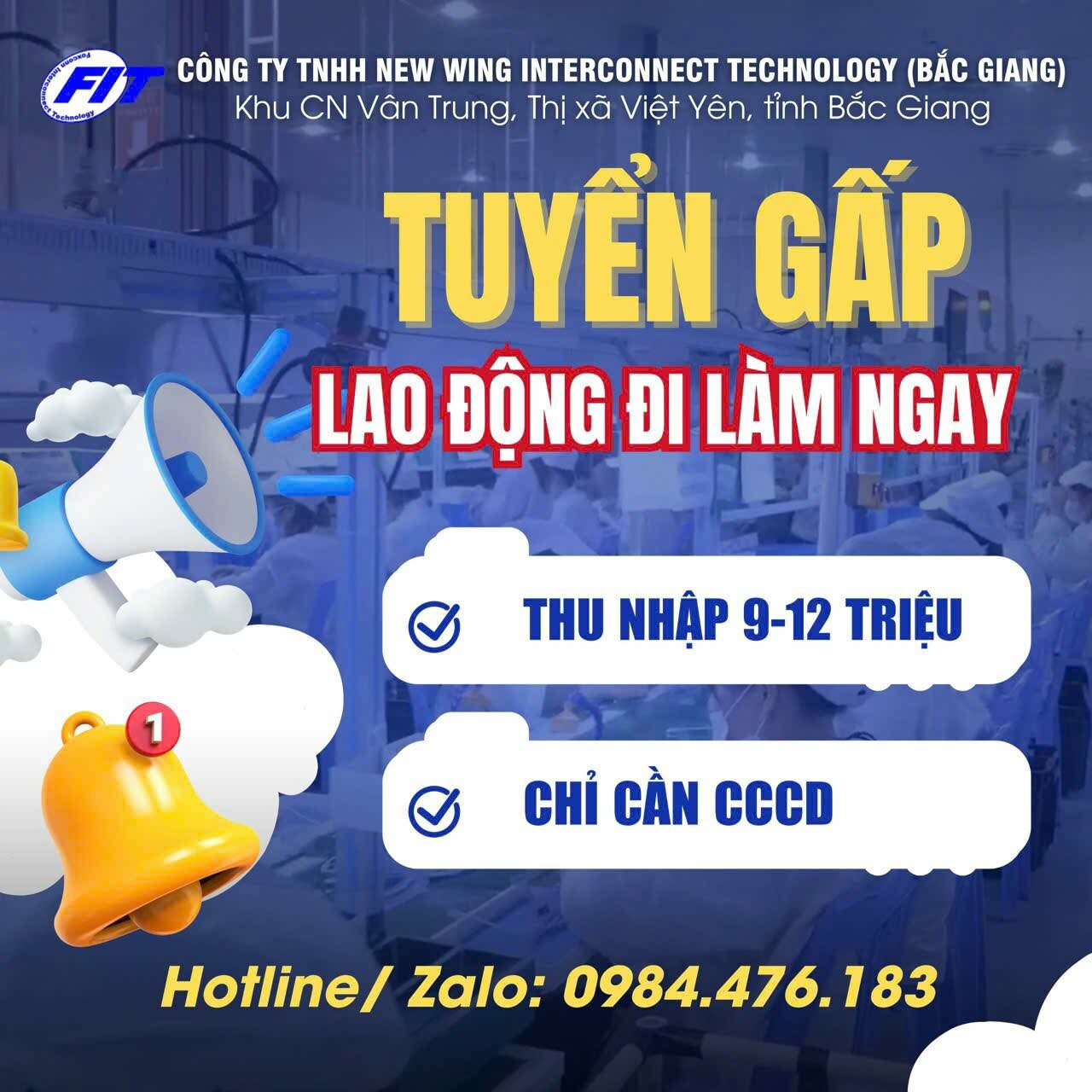 New Wing Interconnect Technology 5