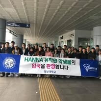 Du Học HANNA 2