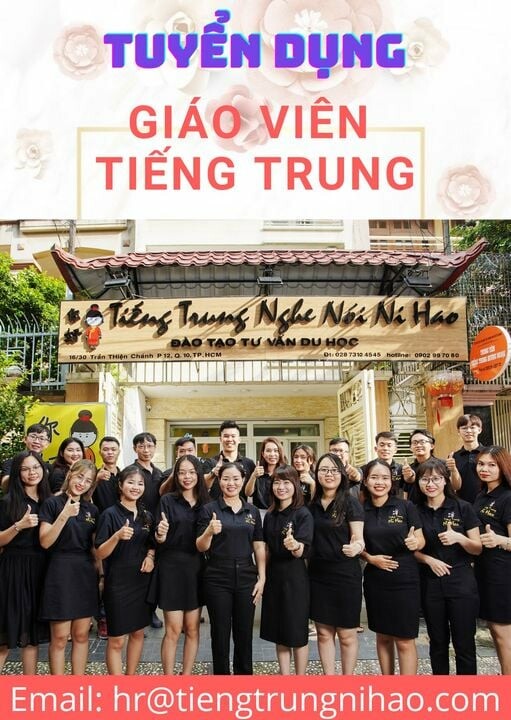 Công ty TNHH Ni Hao 6