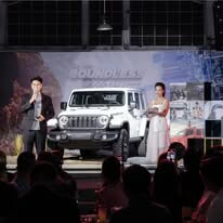 Jeep Vietnam Automobiles - JVA HCM 16