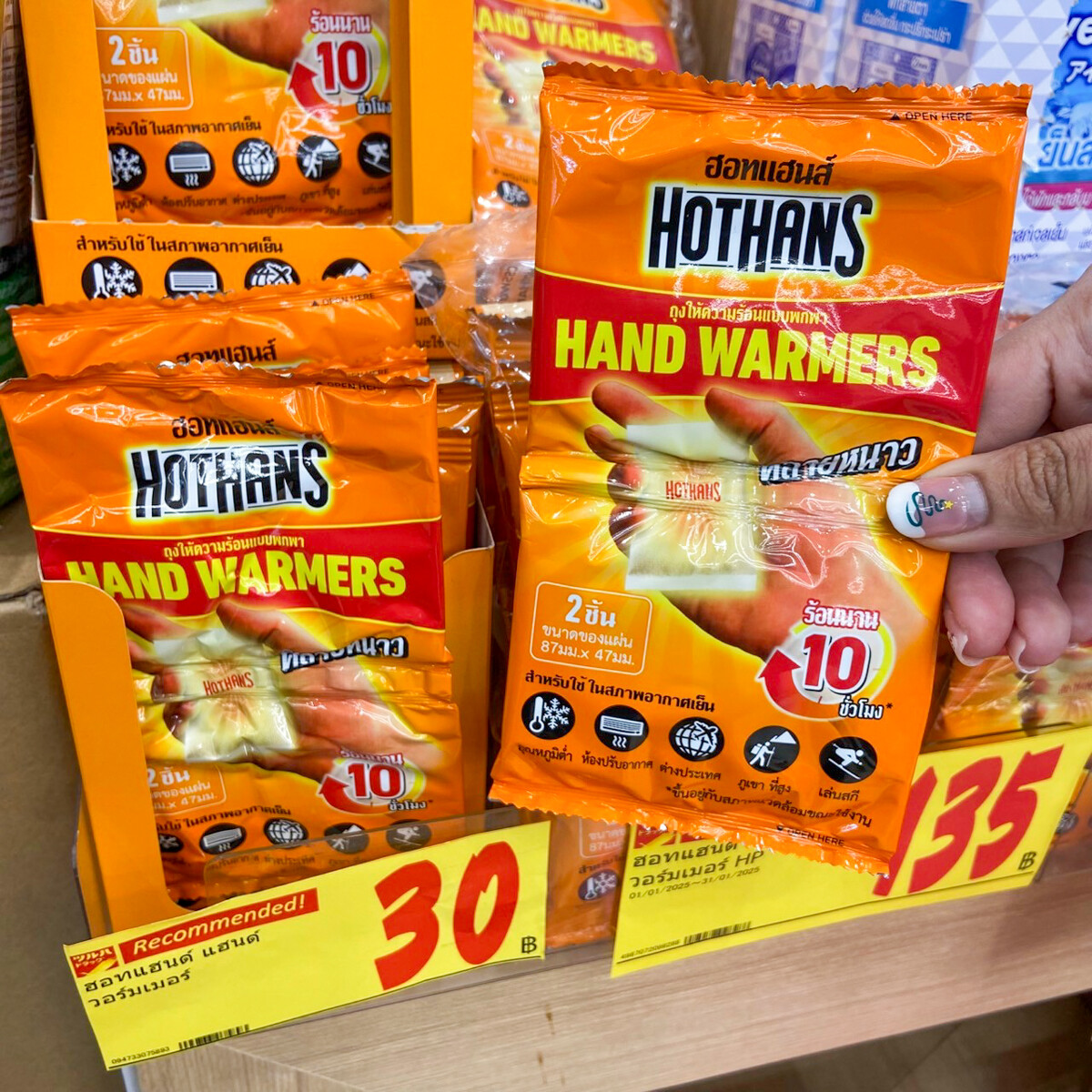 Nhà thuốc Tsuruha 2