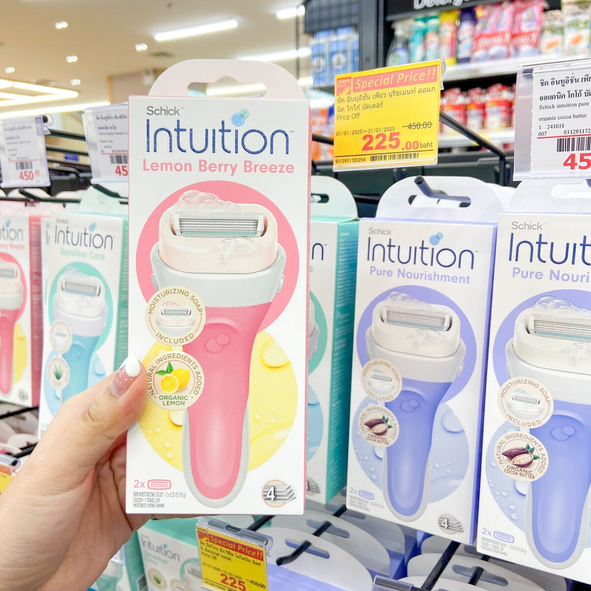 Nhà thuốc Tsuruha 1