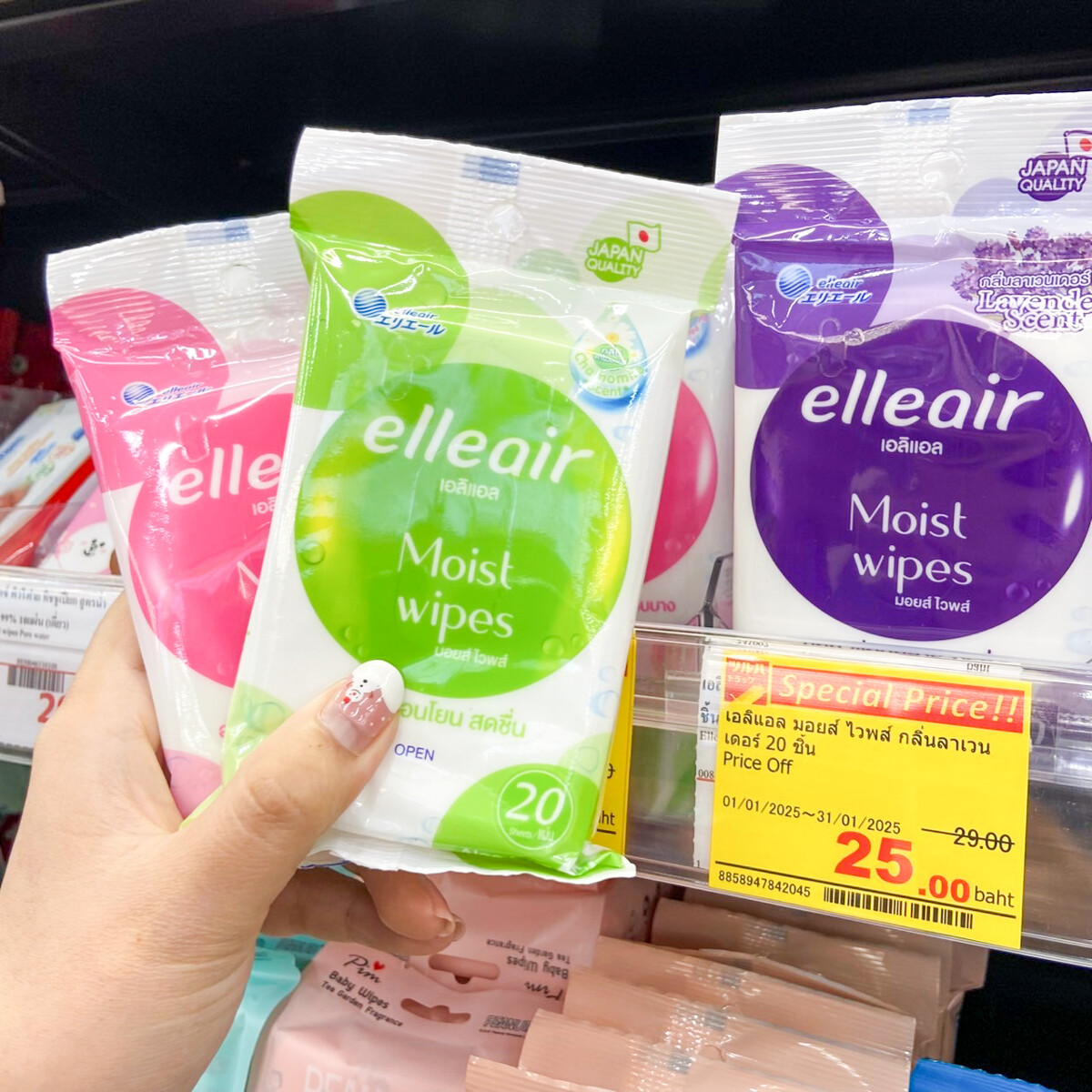 Nhà thuốc Tsuruha 6