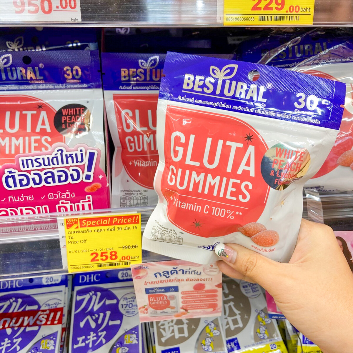 Nhà thuốc Tsuruha 5