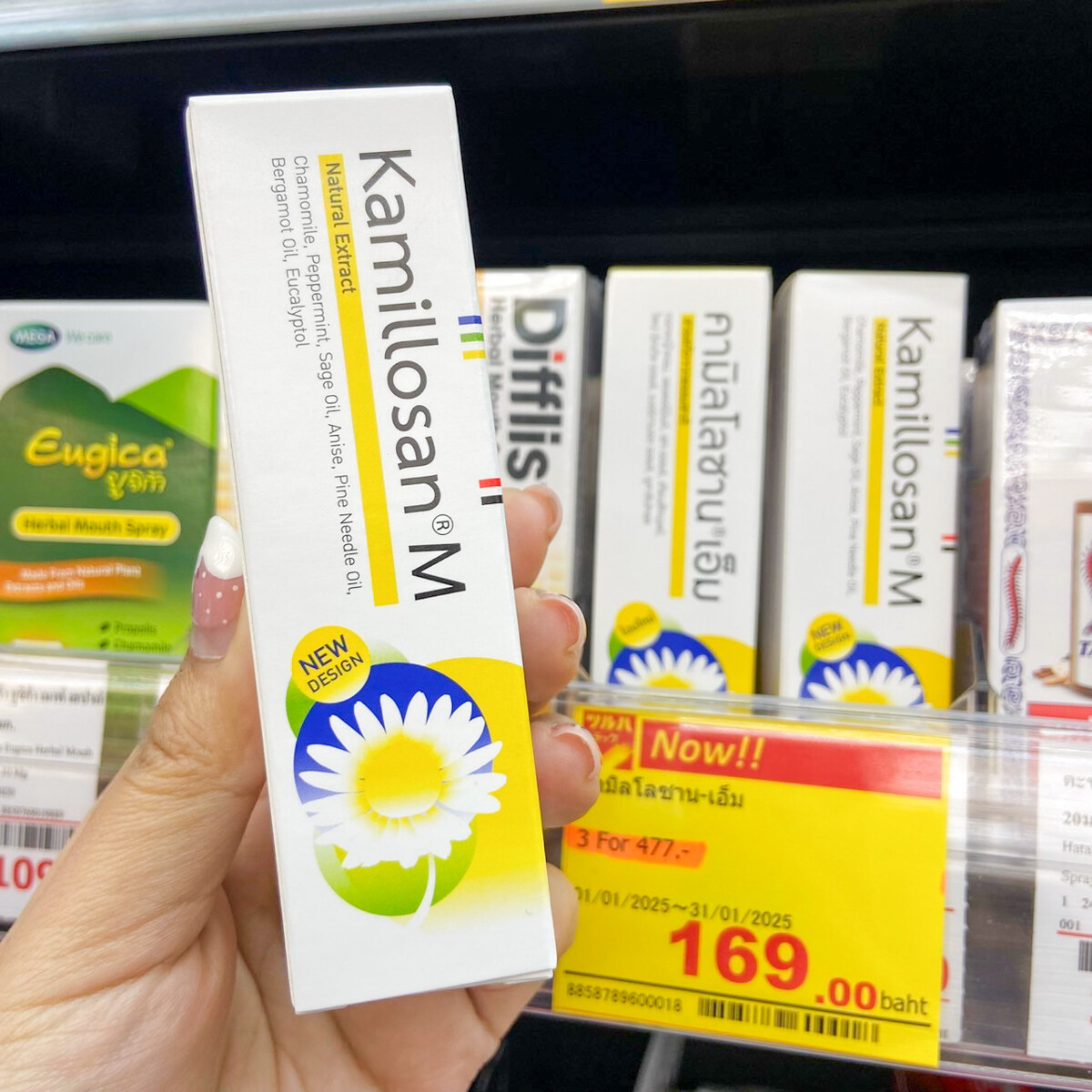 Nhà thuốc Tsuruha 7