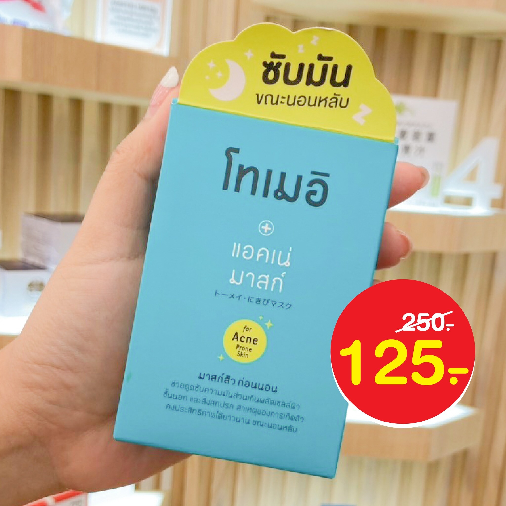 Nhà thuốc Tsuruha 8