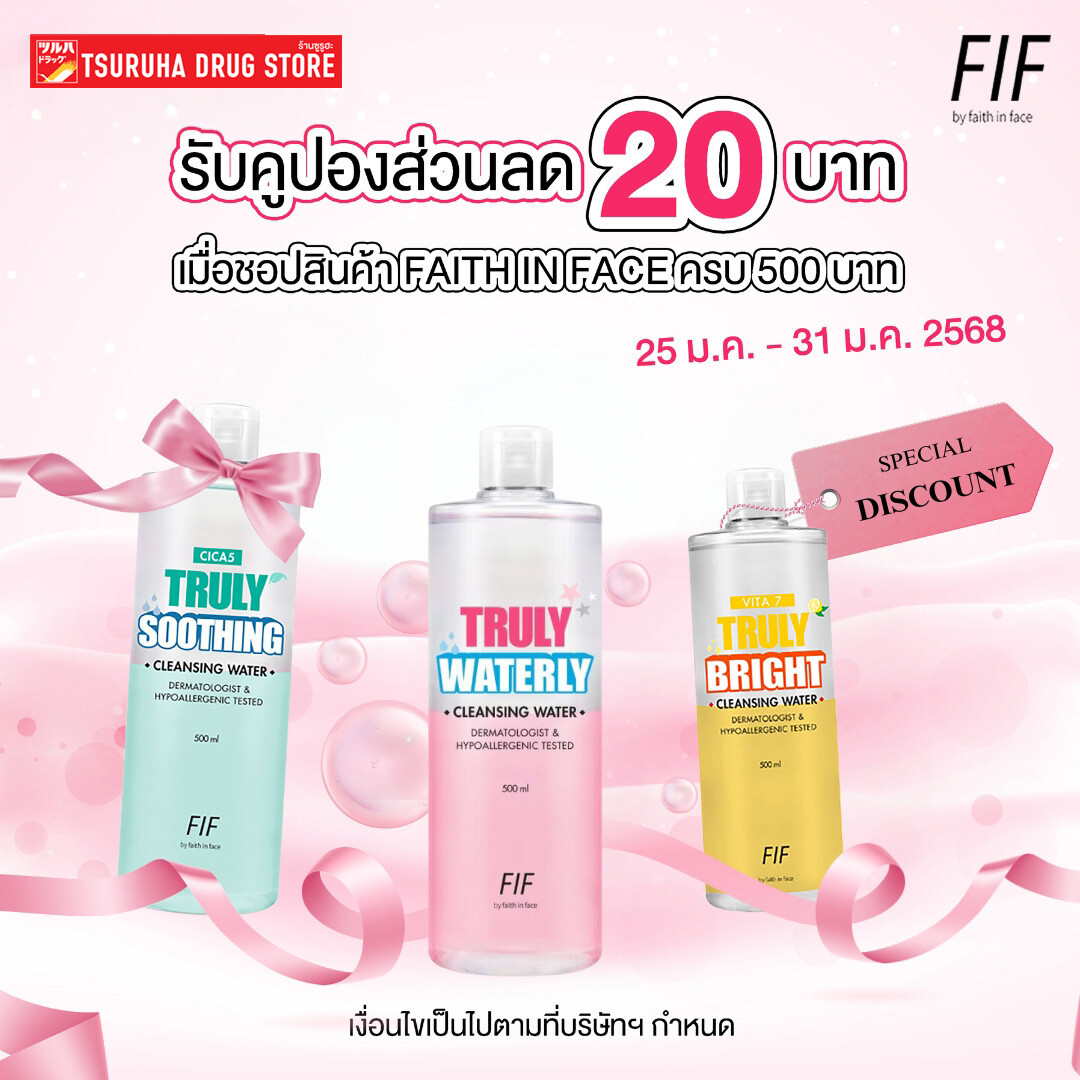 Nhà thuốc Tsuruha 12