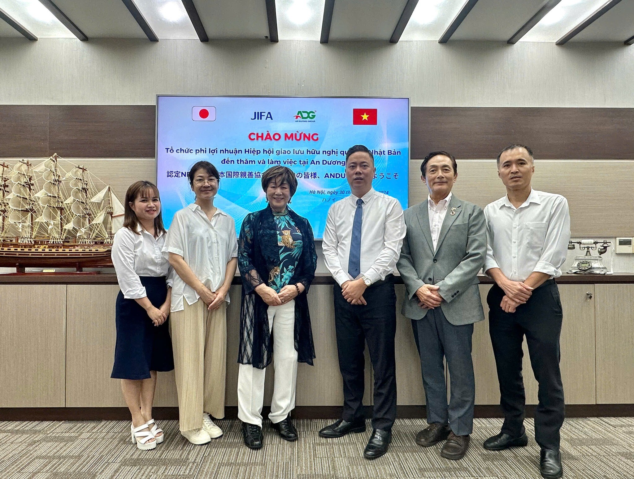 TẬP ĐOÀN AN DƯƠNG 7