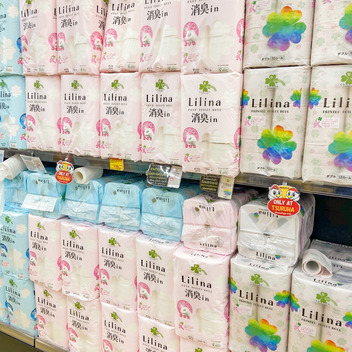 Nhà thuốc Tsuruha 15