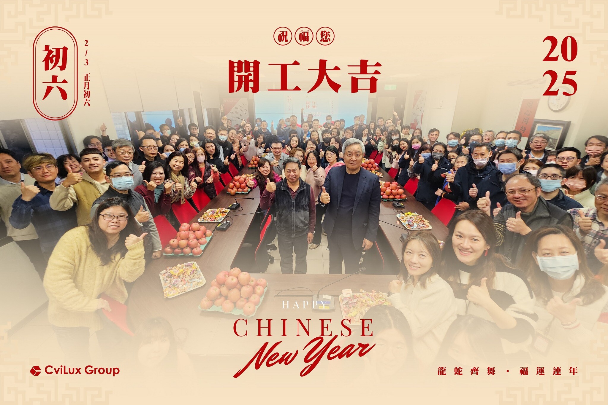 CVILUX VIỆT NAM 11