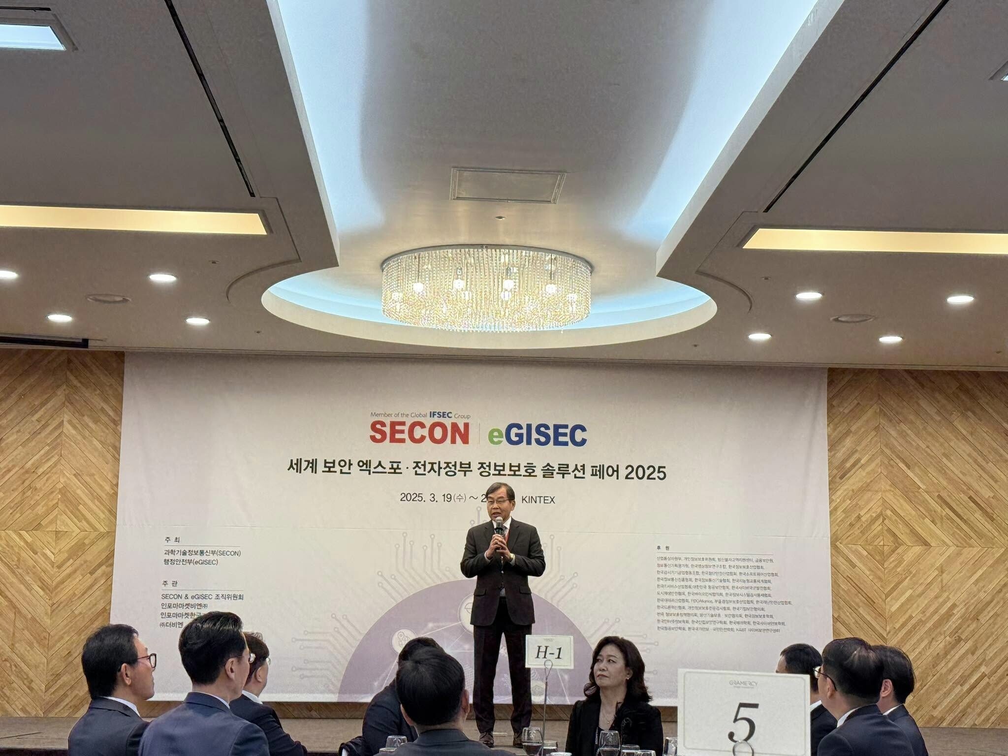 Hiệp hội Phần mềm và Dịch vụ CNTT Việt Nam – VINASA 6