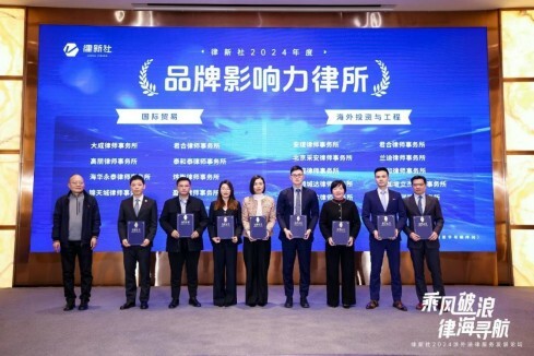 Yingke Việt Nam 12