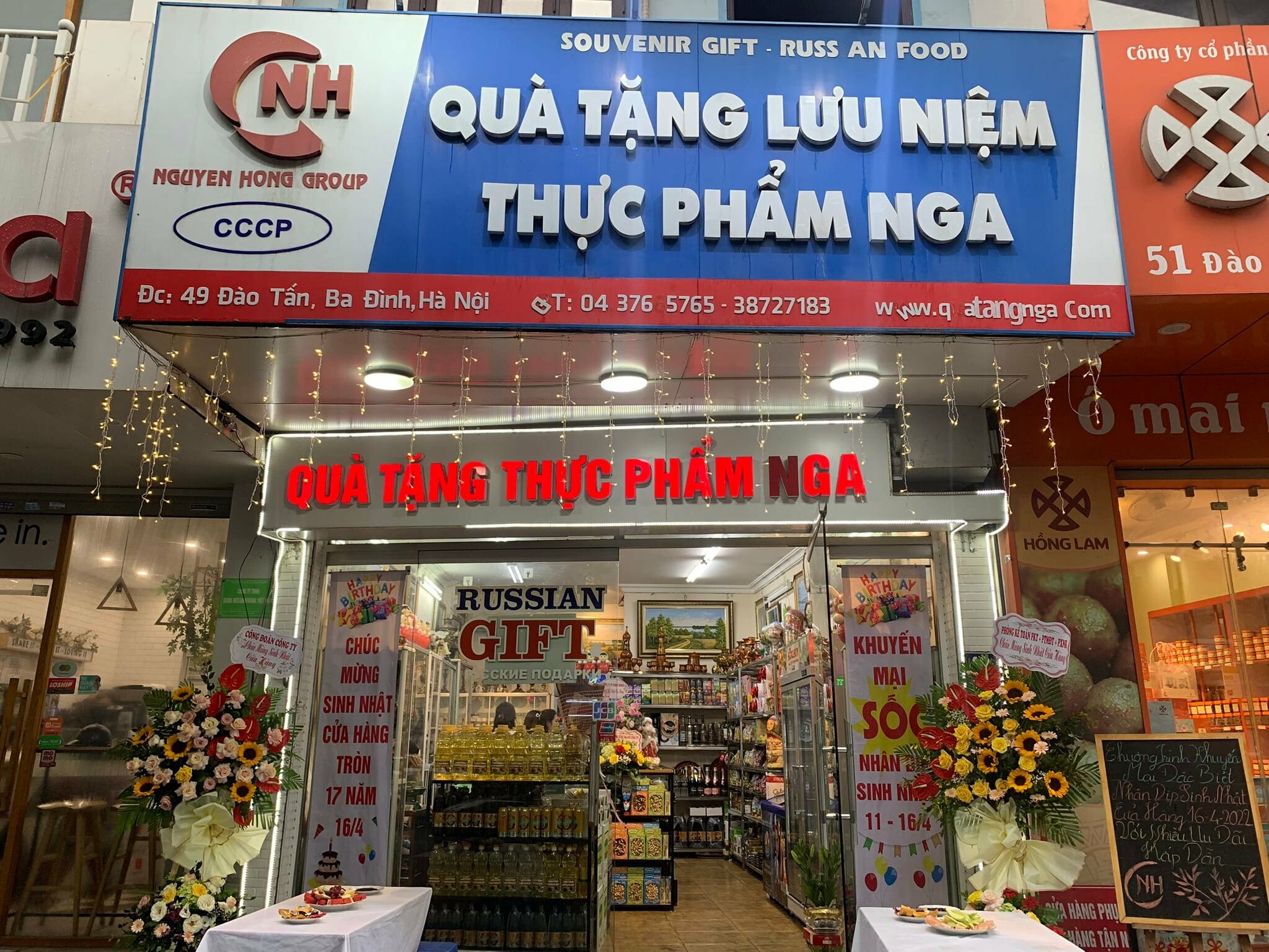 Công ty TNHH Nguyễn Hồng 11
